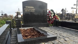 Строгий мемориальный комплекс